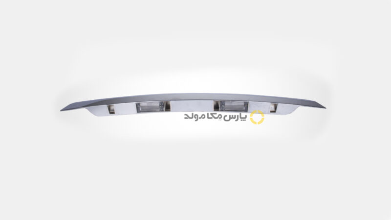 زه استیل درب صندوق عقبL90 (پارس خودرو)- اصلی-پارس مکا مولد
